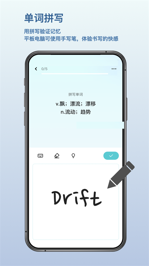 截图5